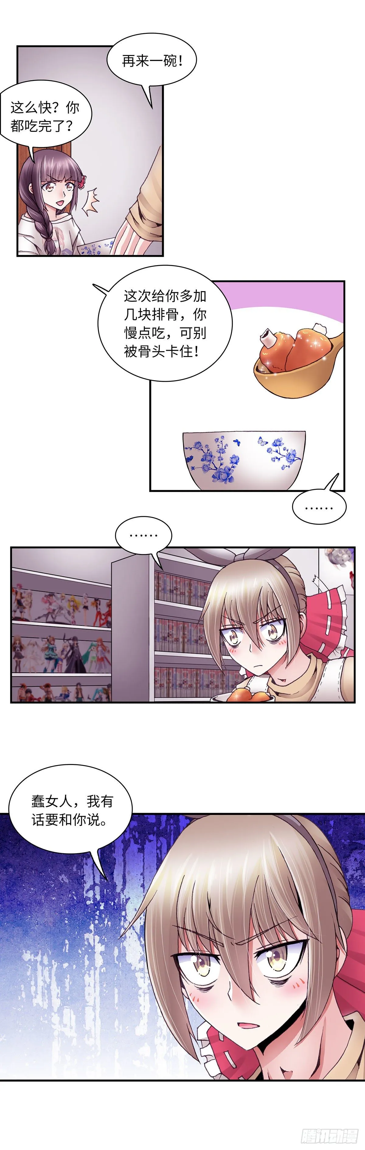 38 第8页