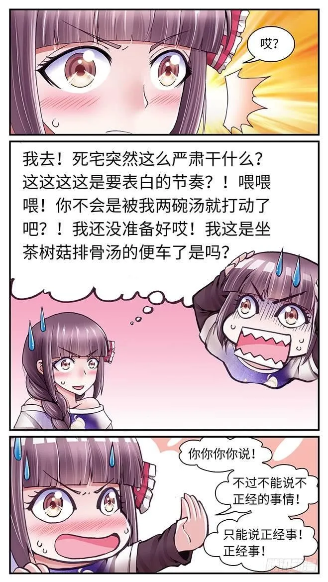39 第1页