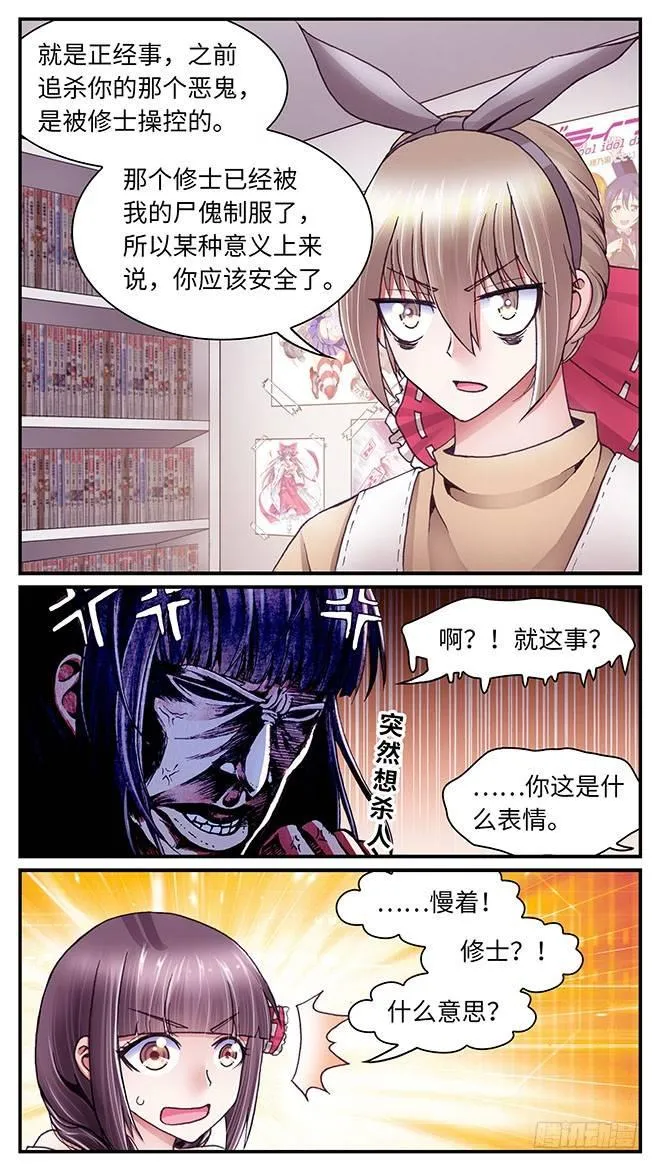39 第2页