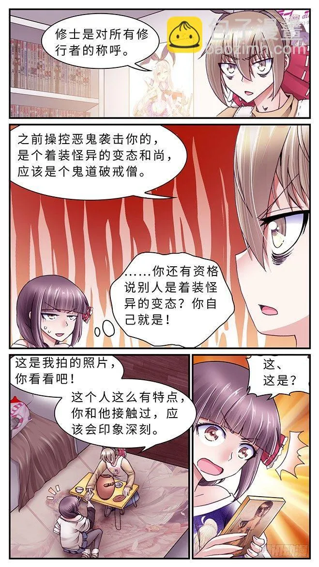 39 第3页