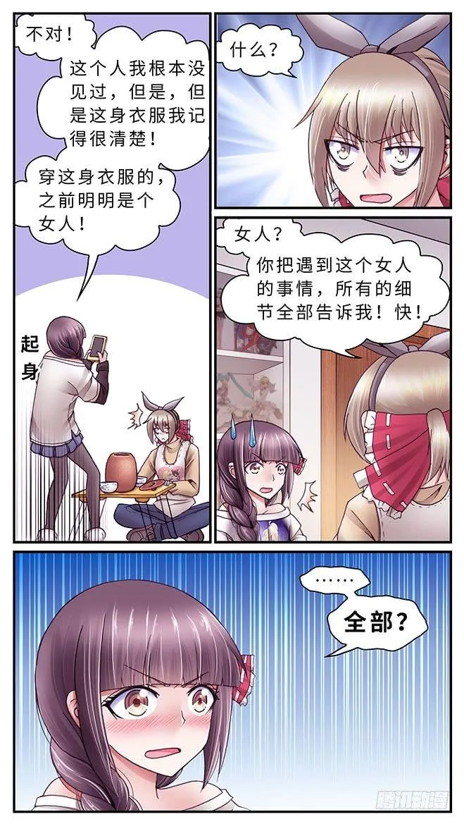 39 第4页