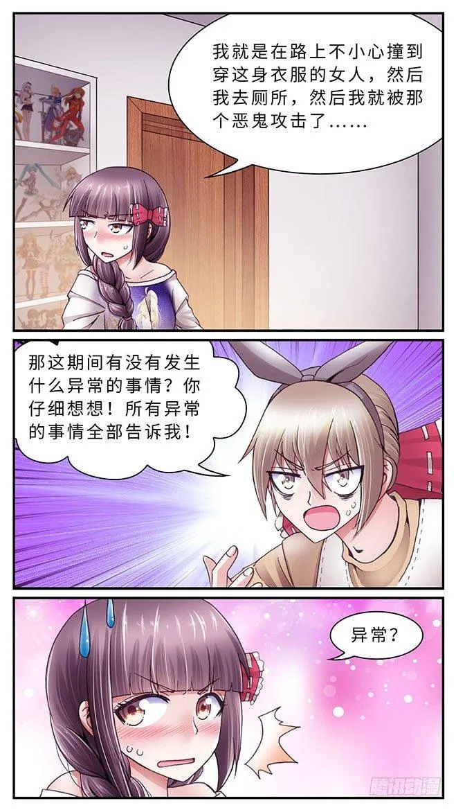 39 第5页