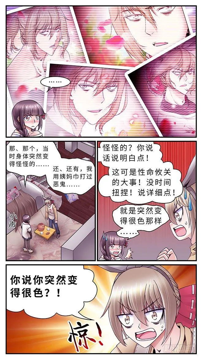 39 第6页