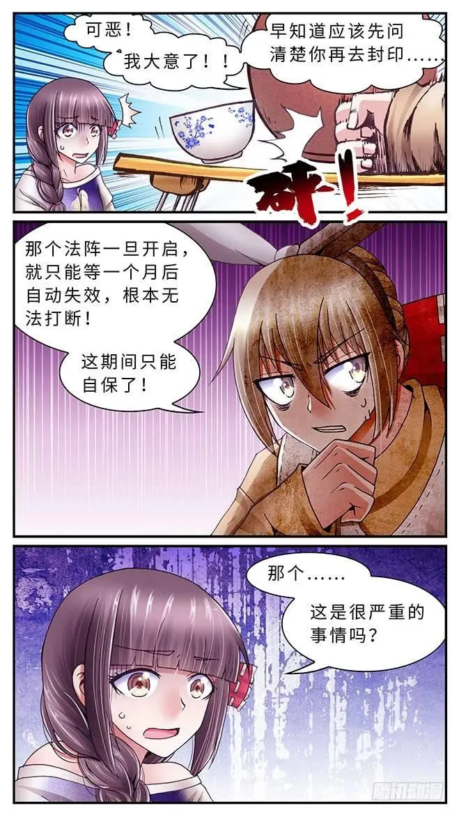39 第7页