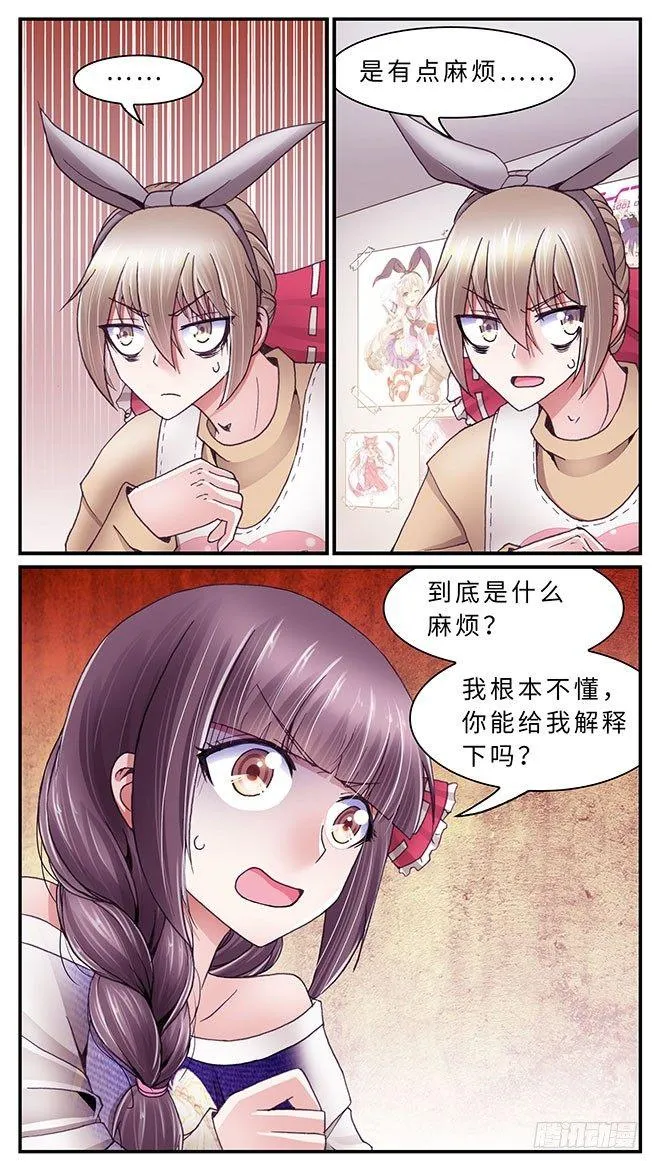 39 第8页