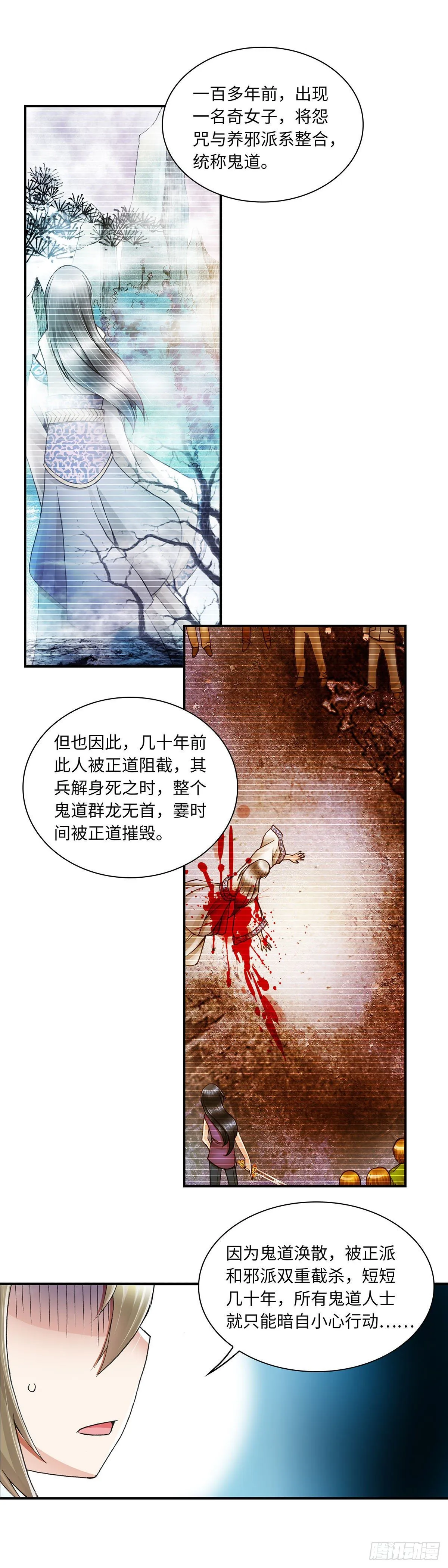 40 第2页