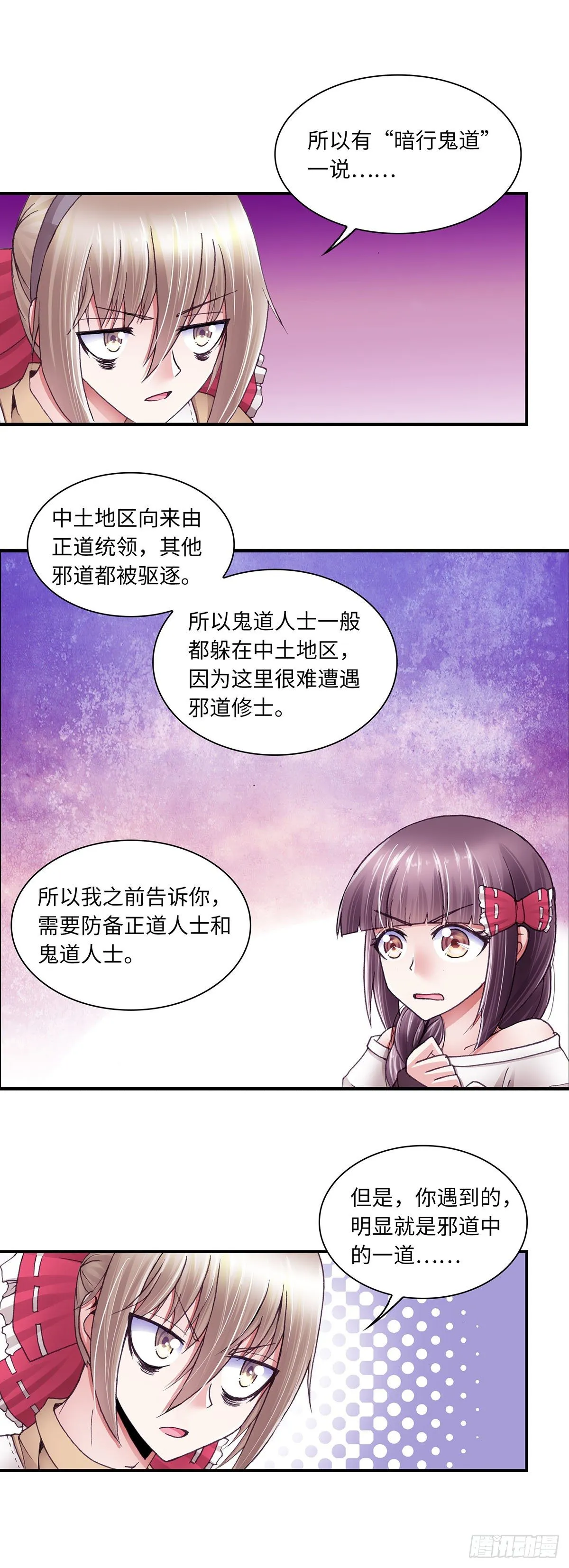 40 第3页