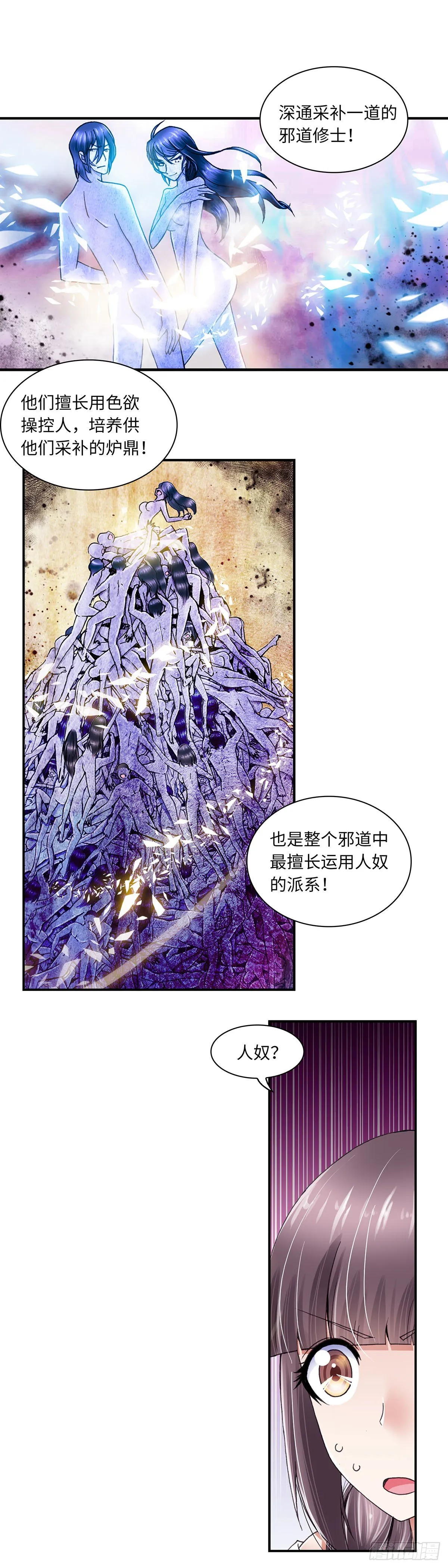 40 第4页