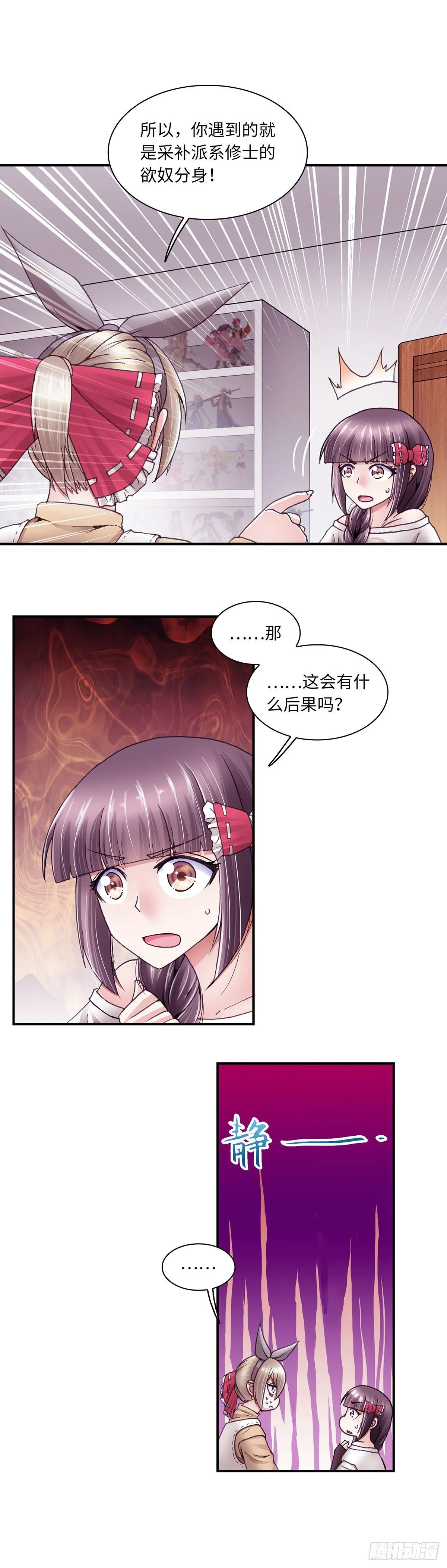 40 第6页