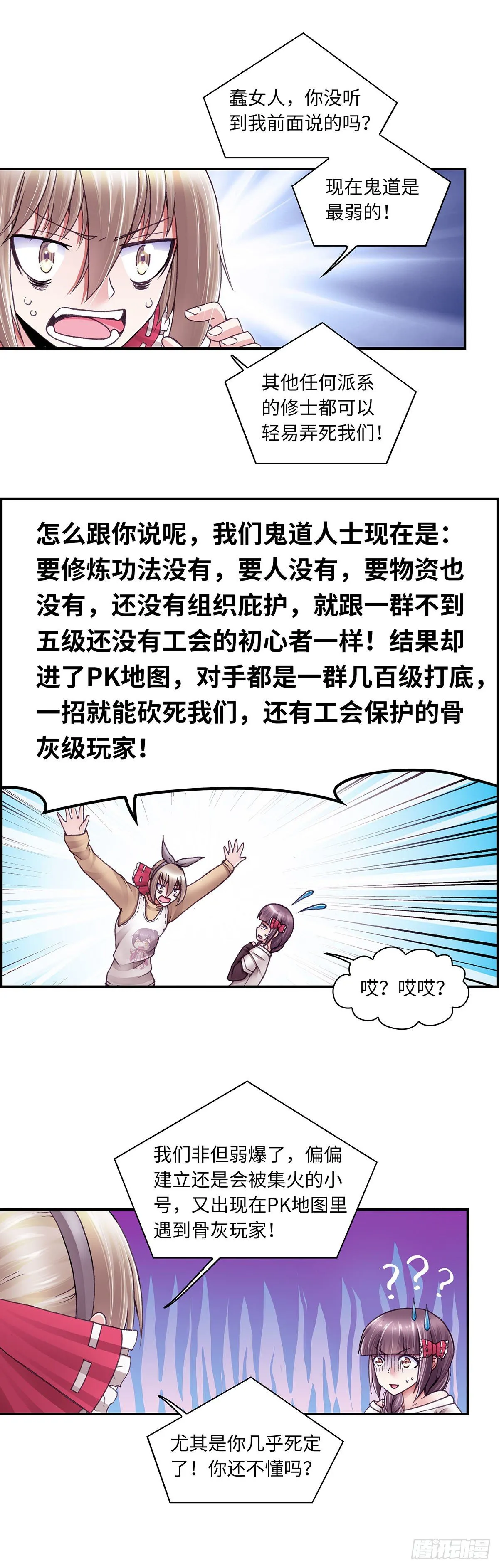 40 第7页