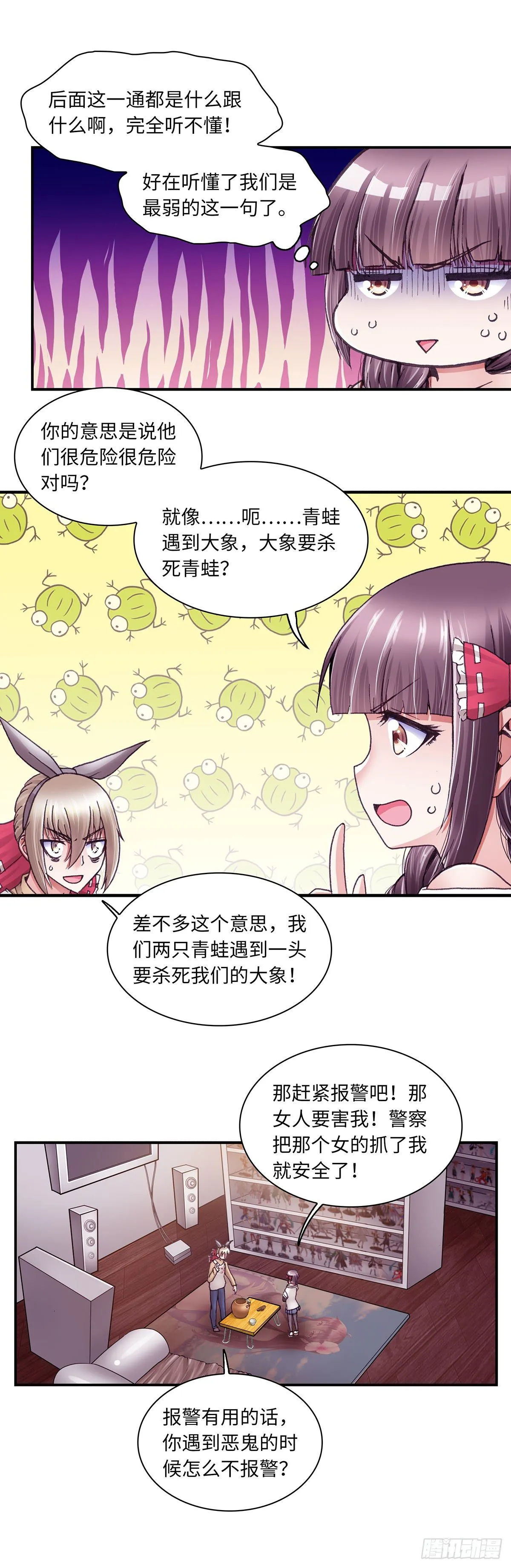 40 第8页