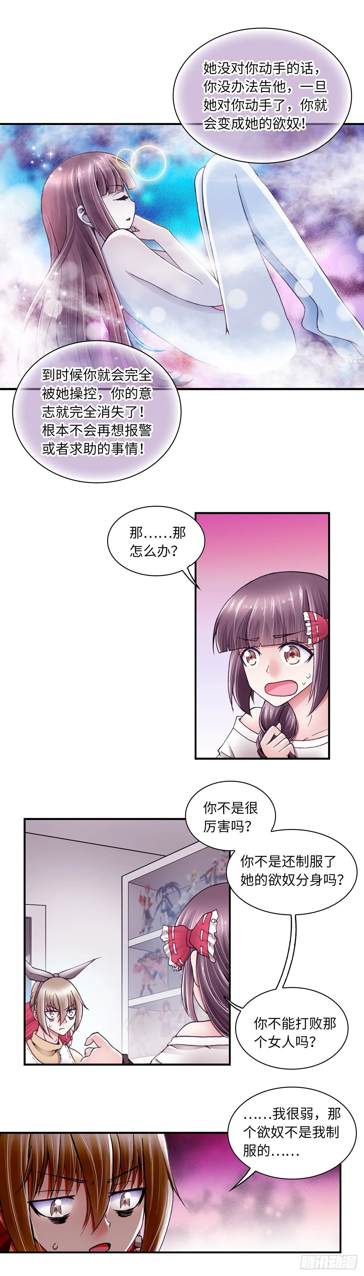 41 第2页
