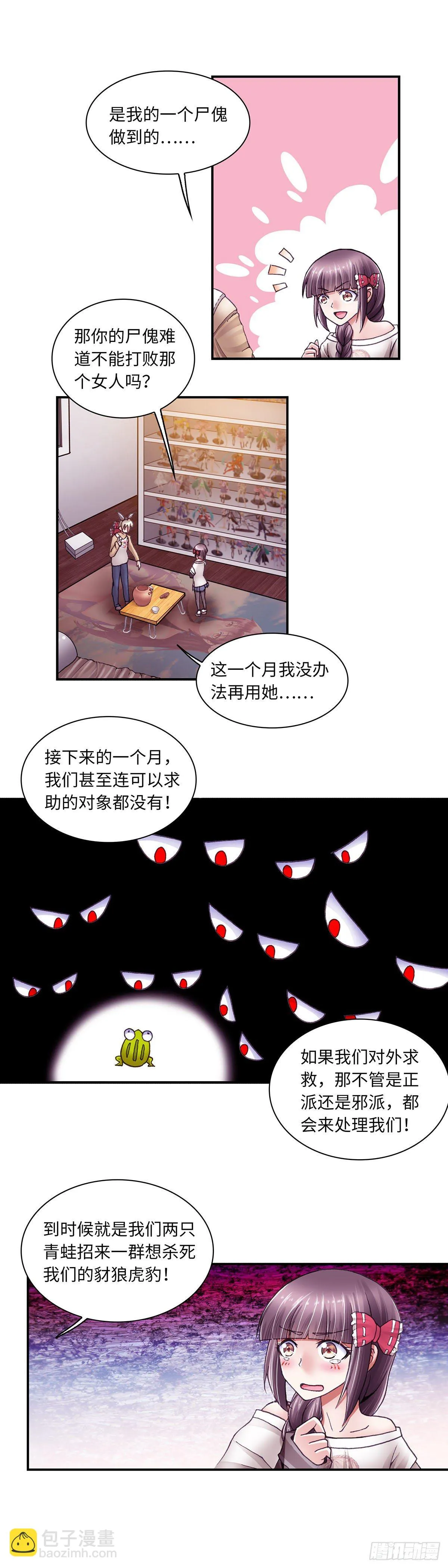 41 第3页