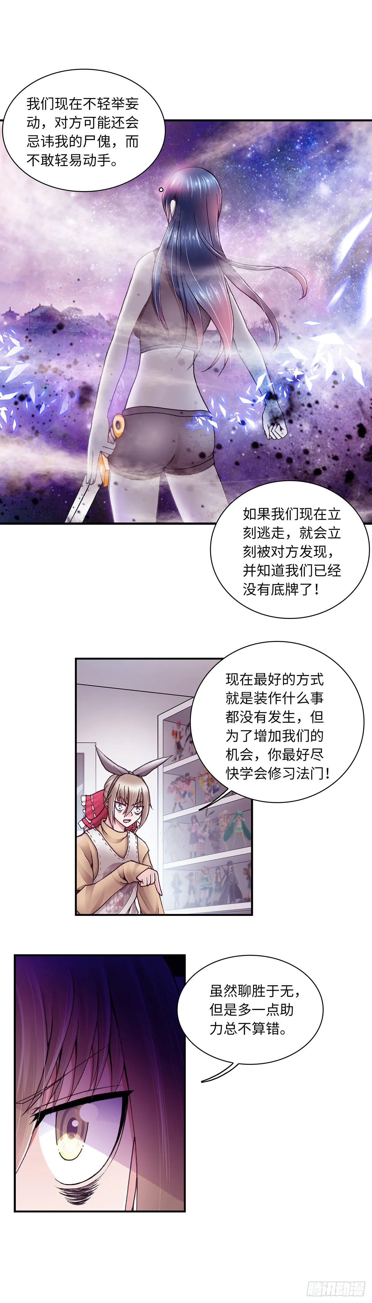 41 第5页