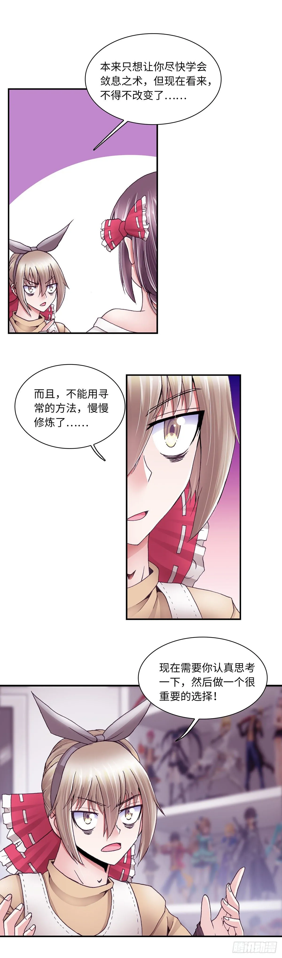 41 第6页