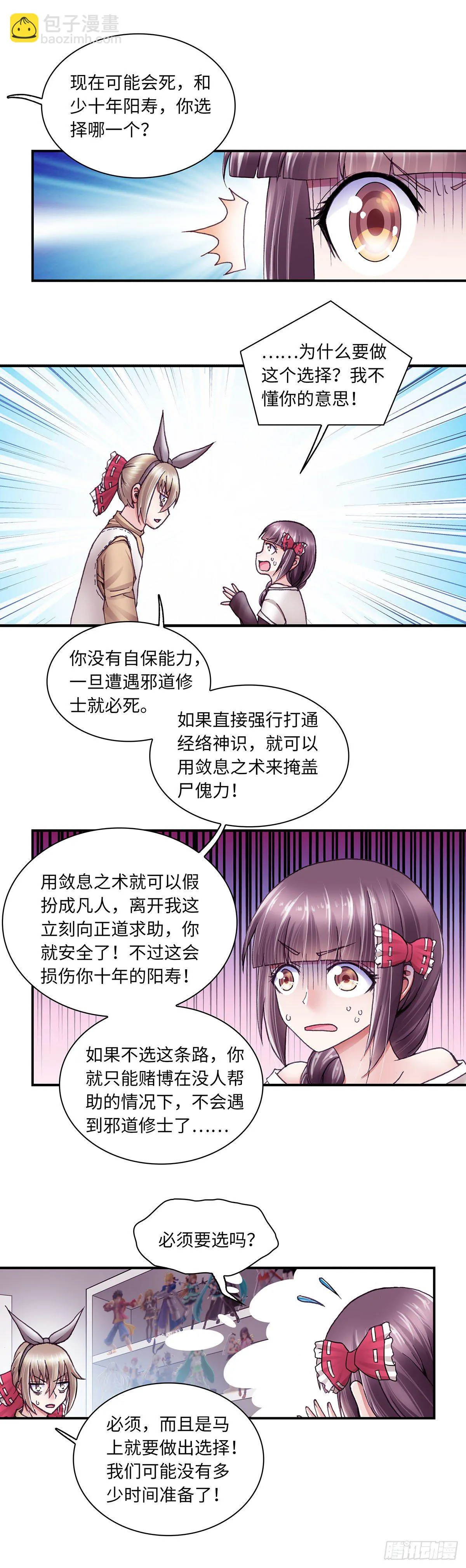 41 第7页