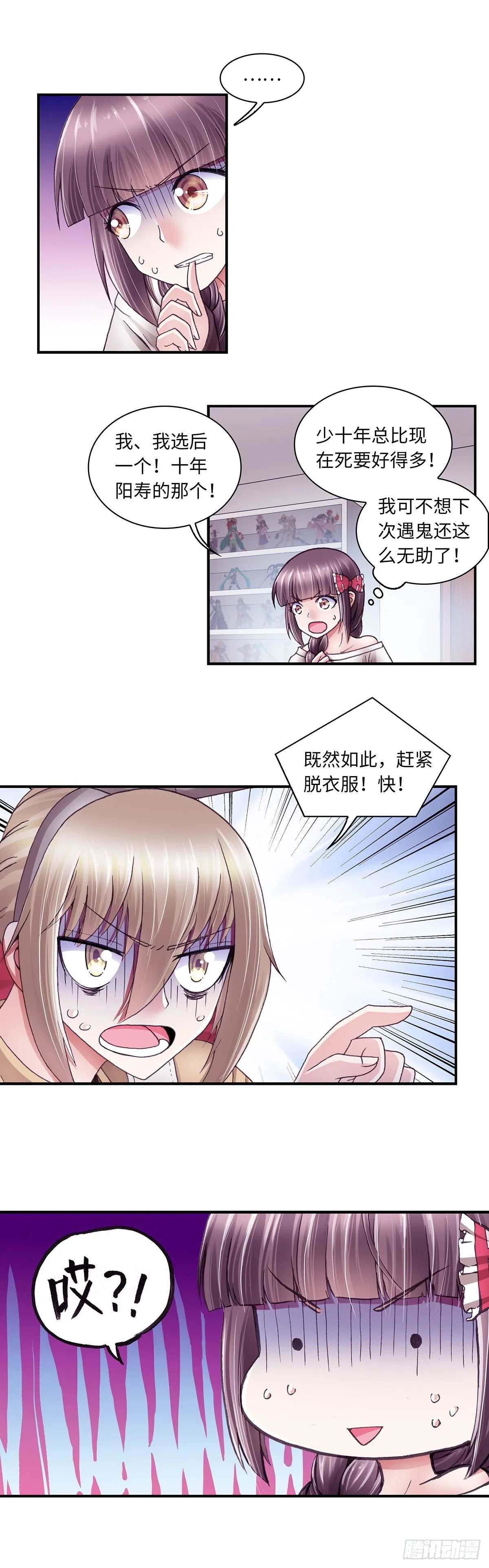 41 第8页