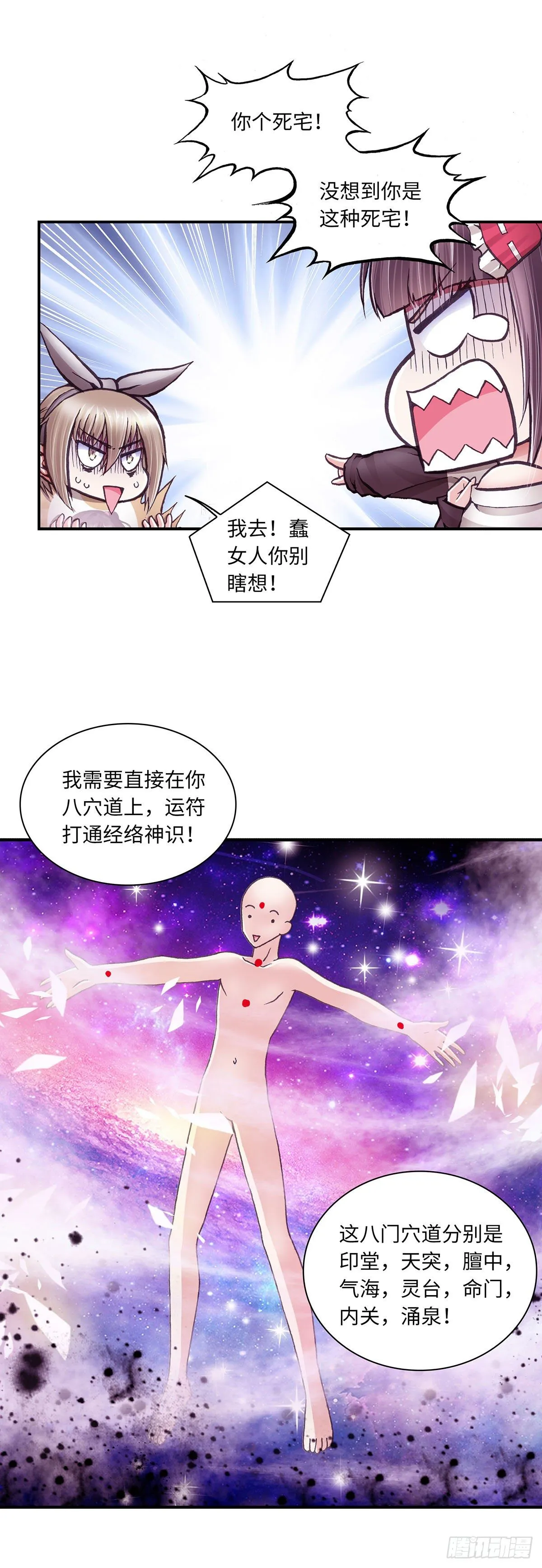 42 第1页