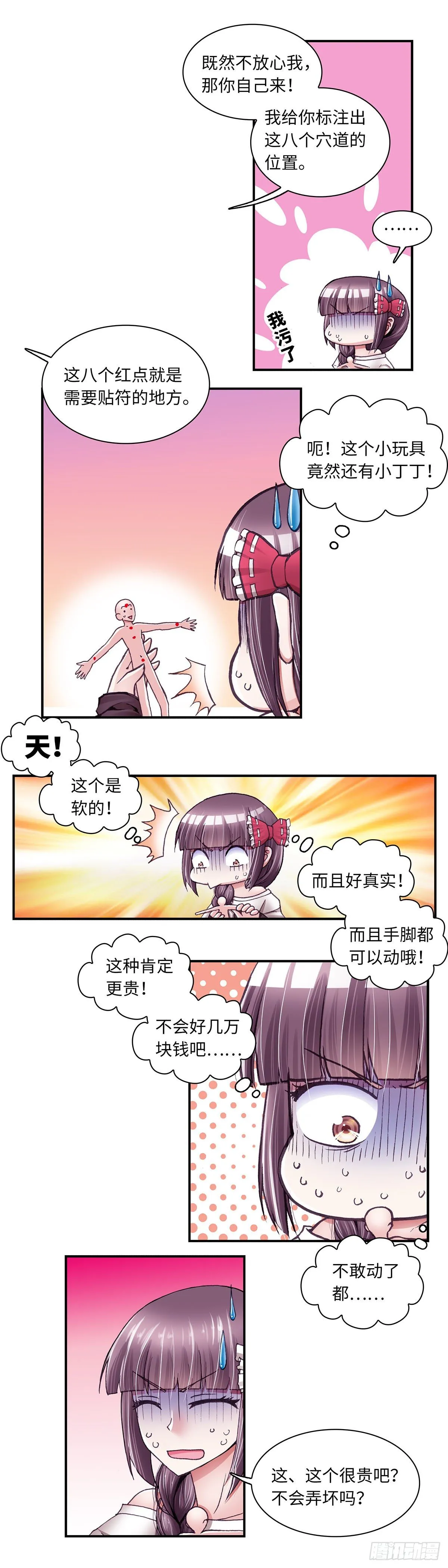 42 第2页