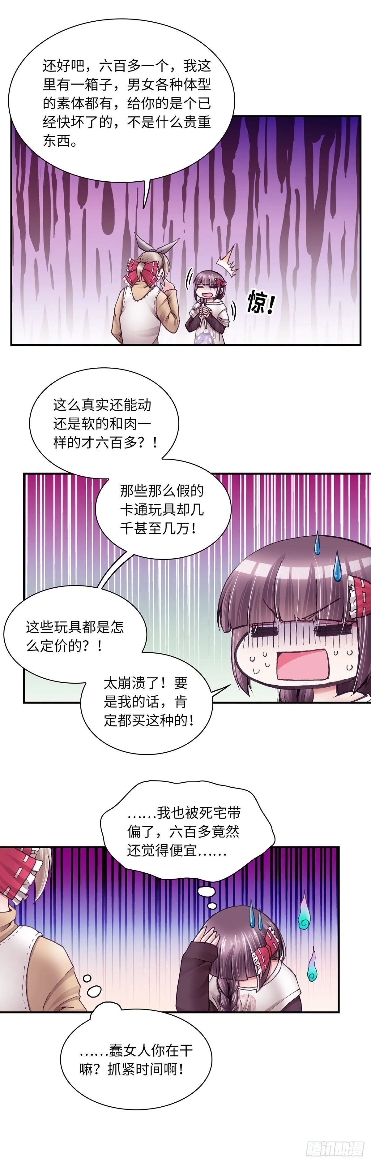 42 第3页