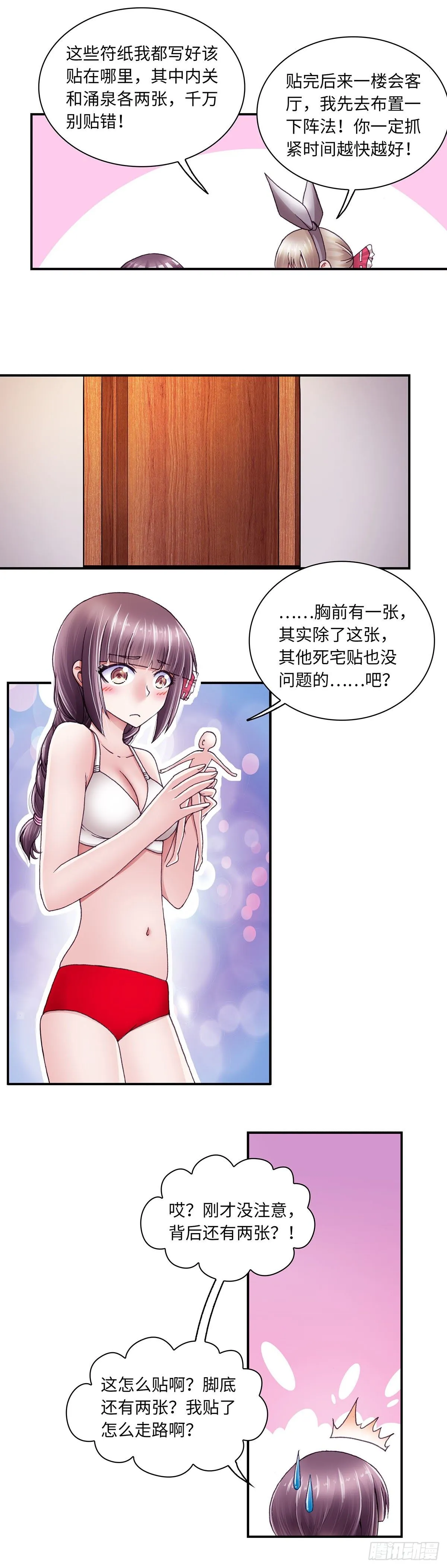 42 第4页