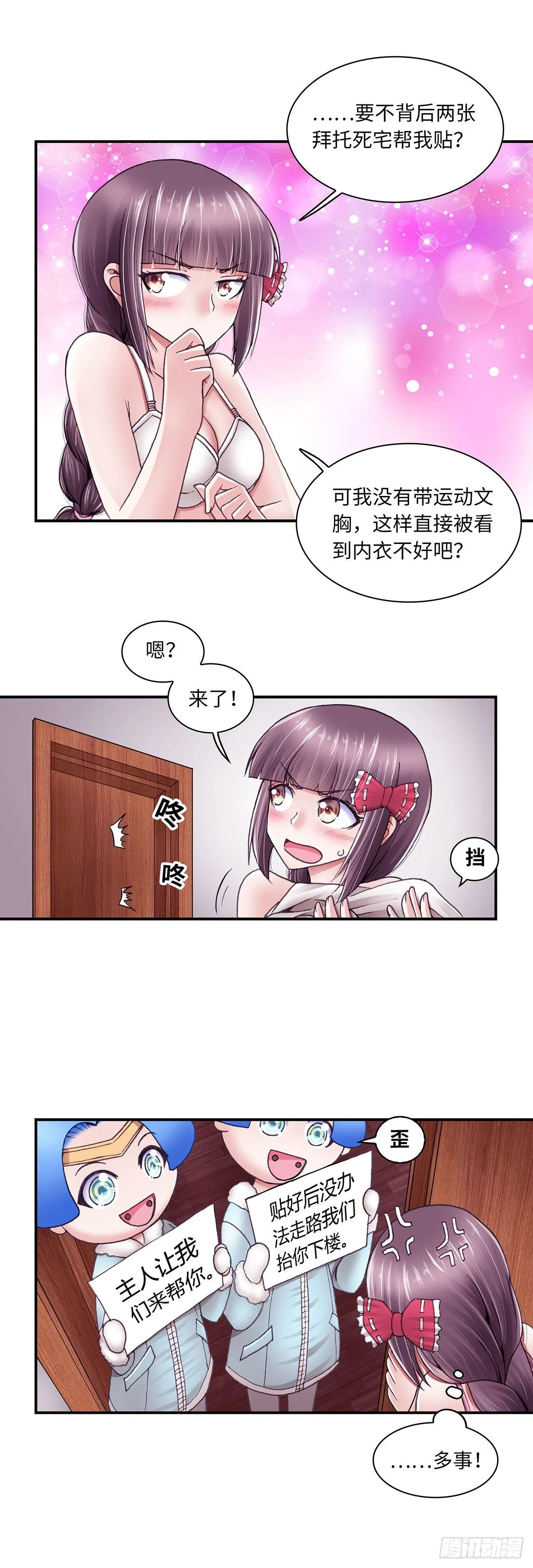 42 第5页