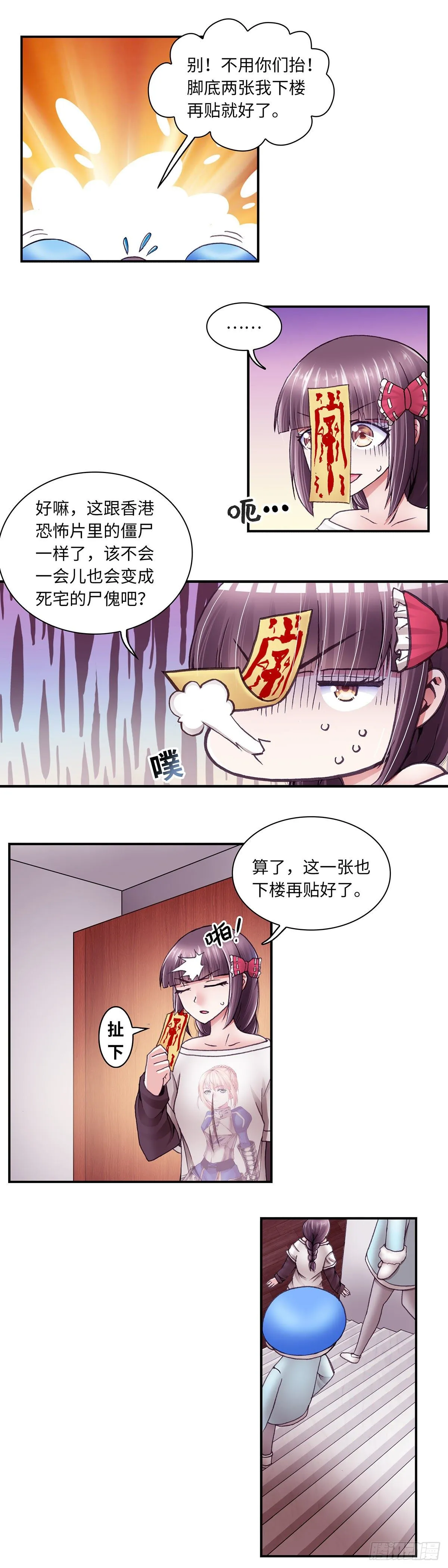 42 第6页