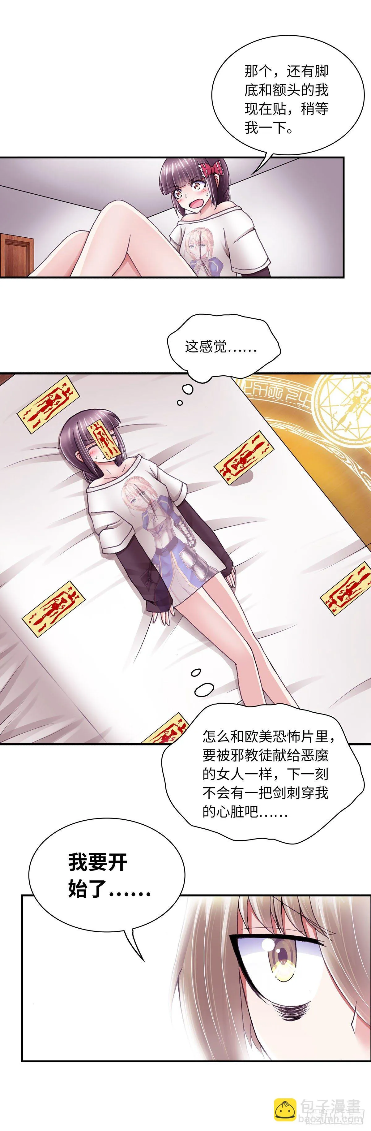 42 第8页