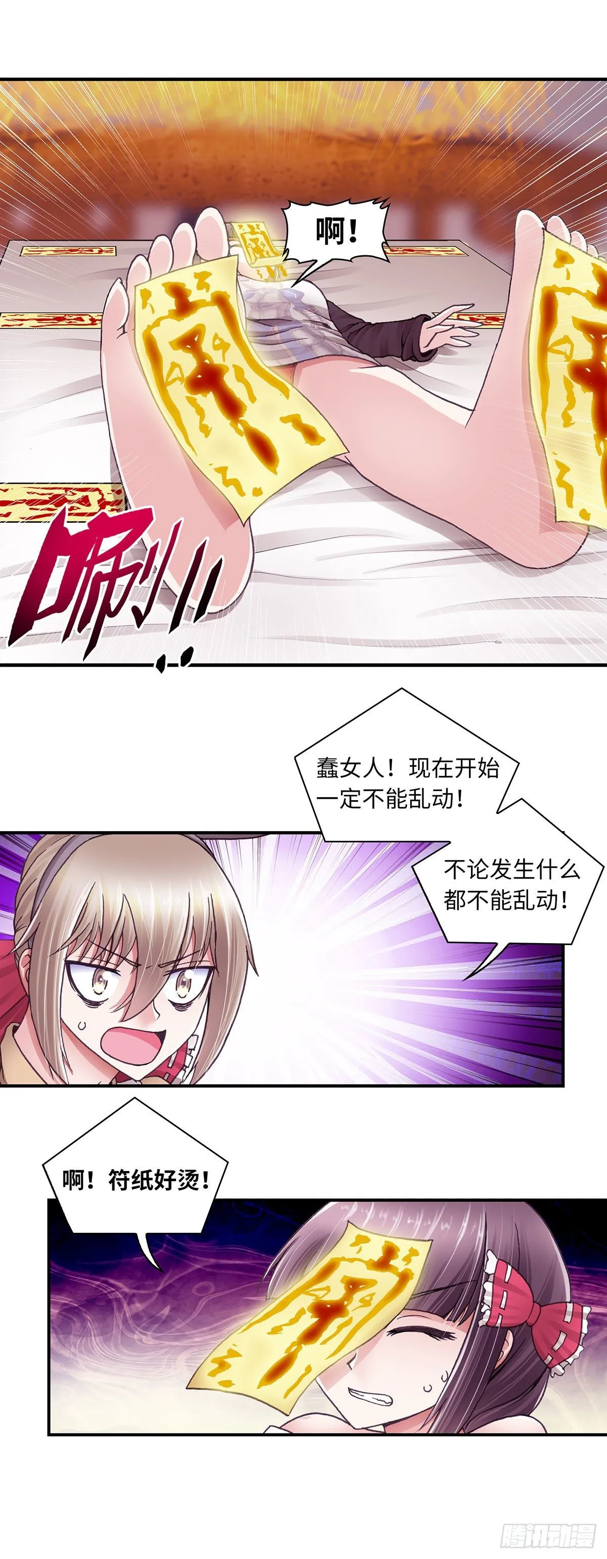 43 第2页