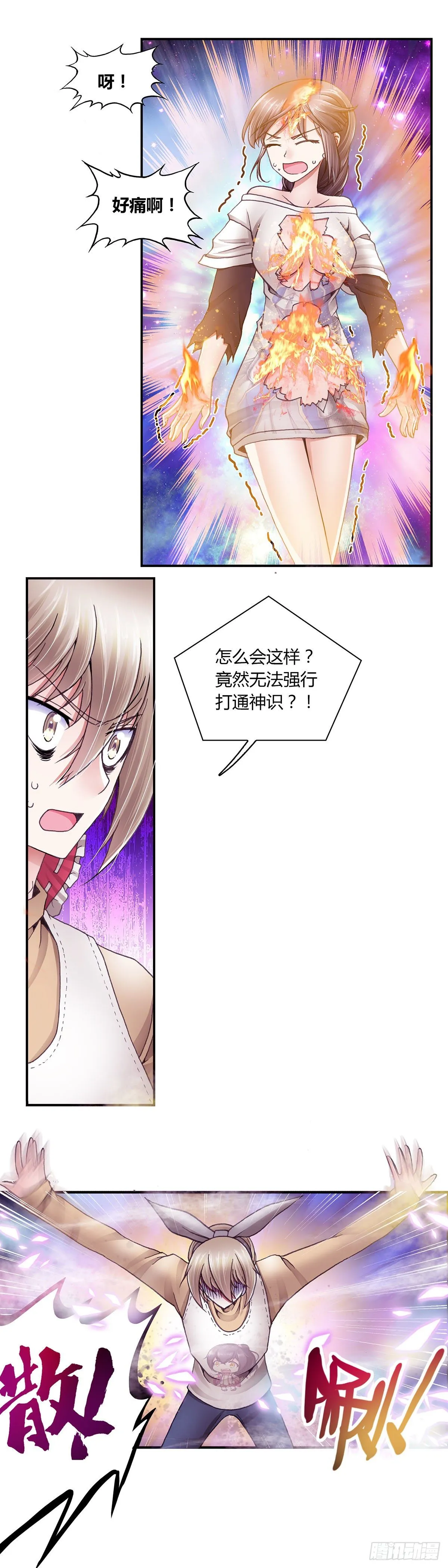43 第4页