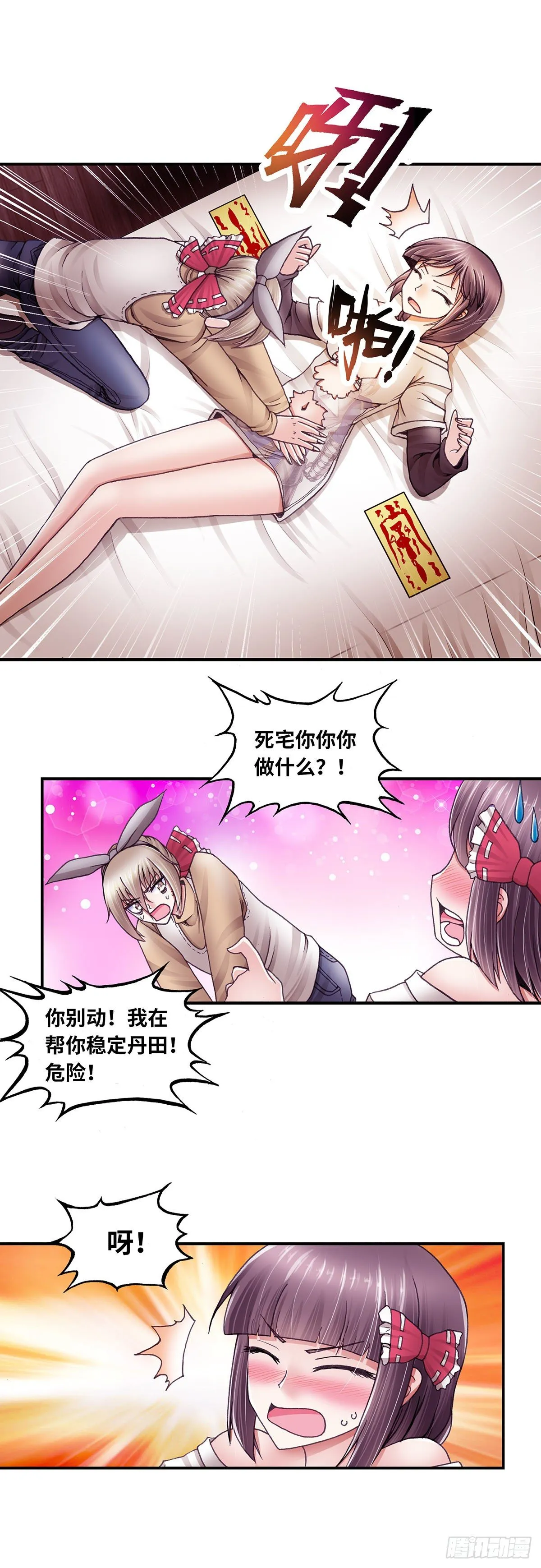 43 第5页