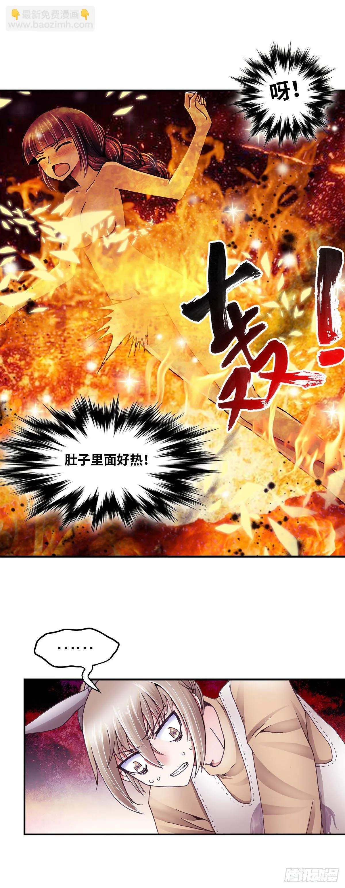 43 第6页