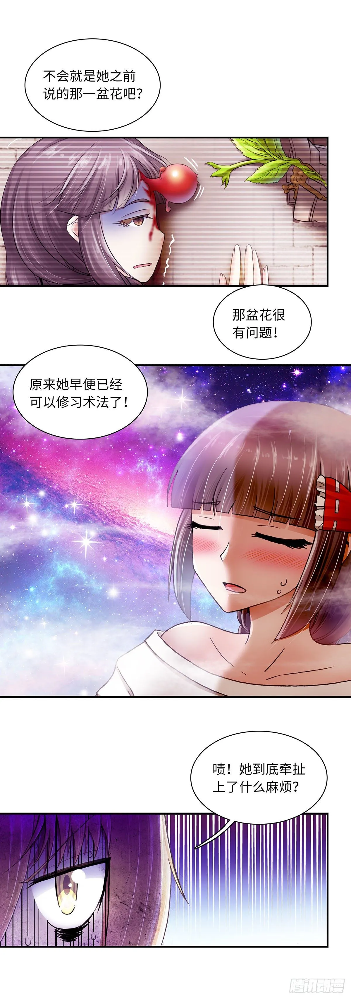 43 第8页