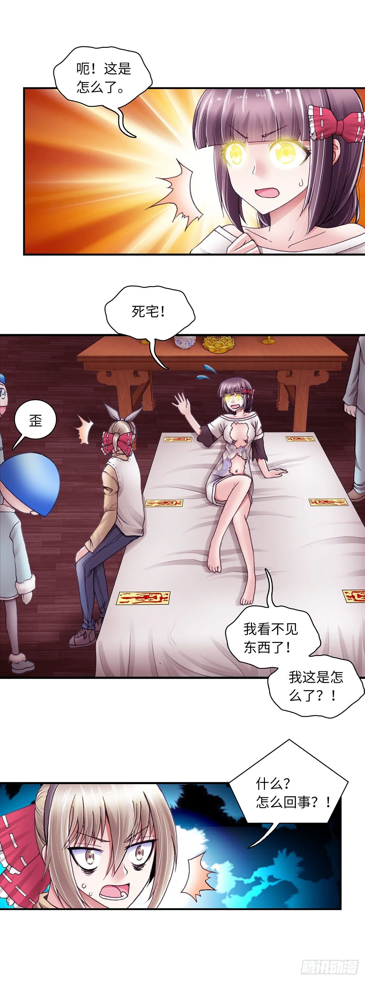 44 第2页