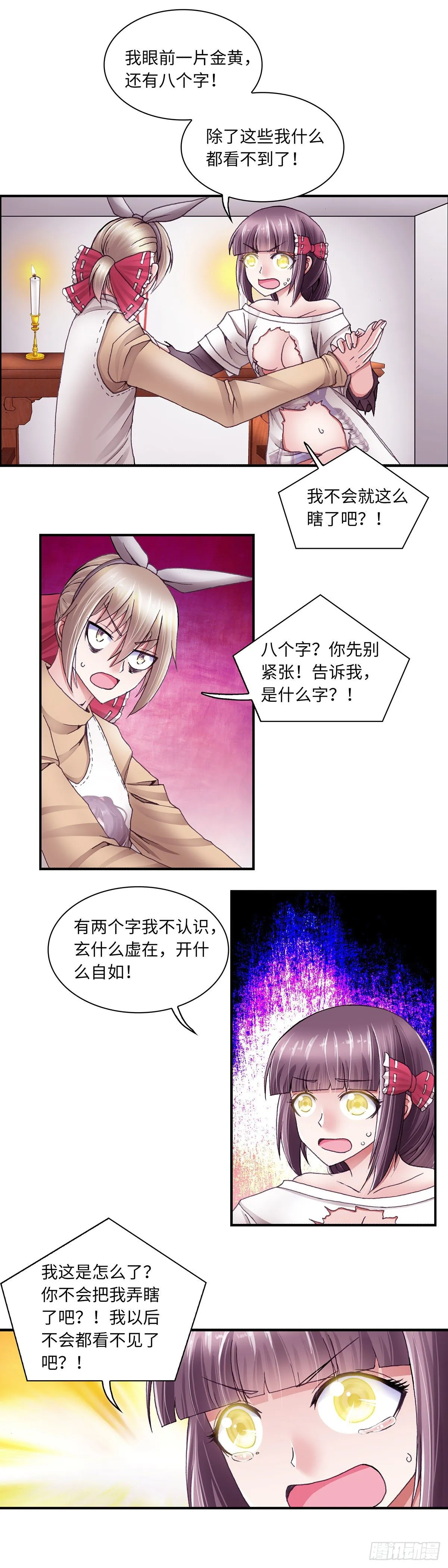 44 第3页