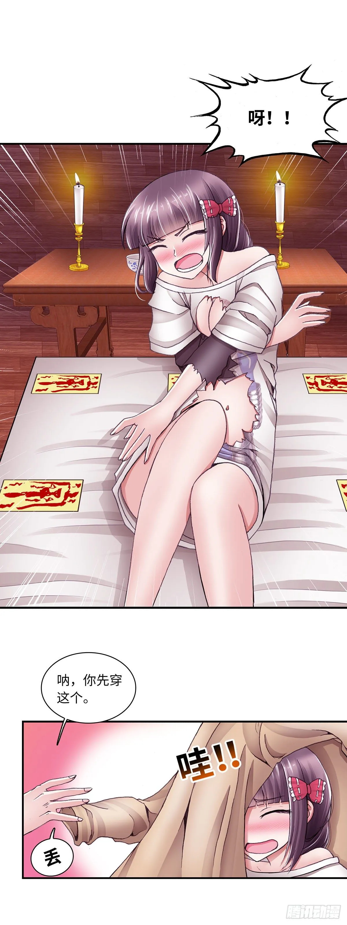 44 第5页