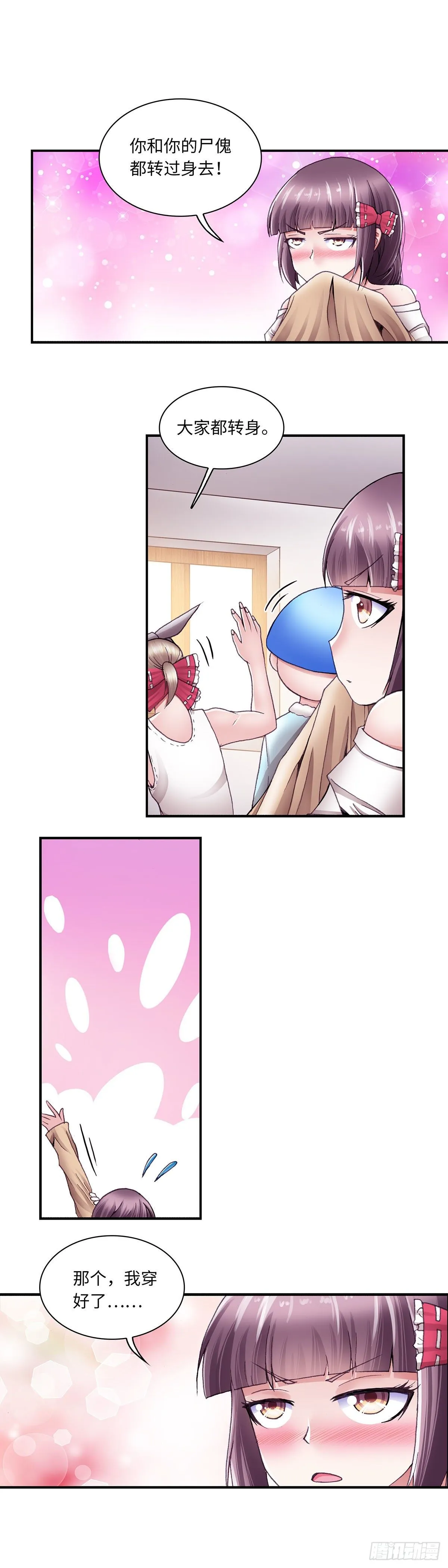 44 第6页