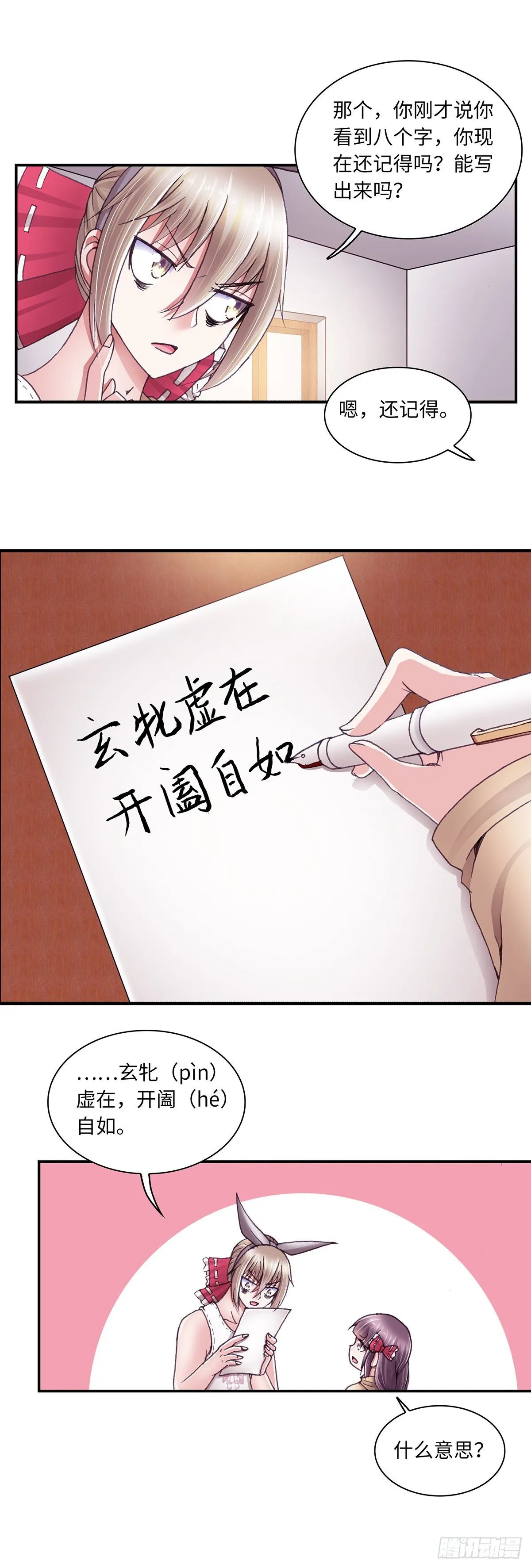 44 第7页