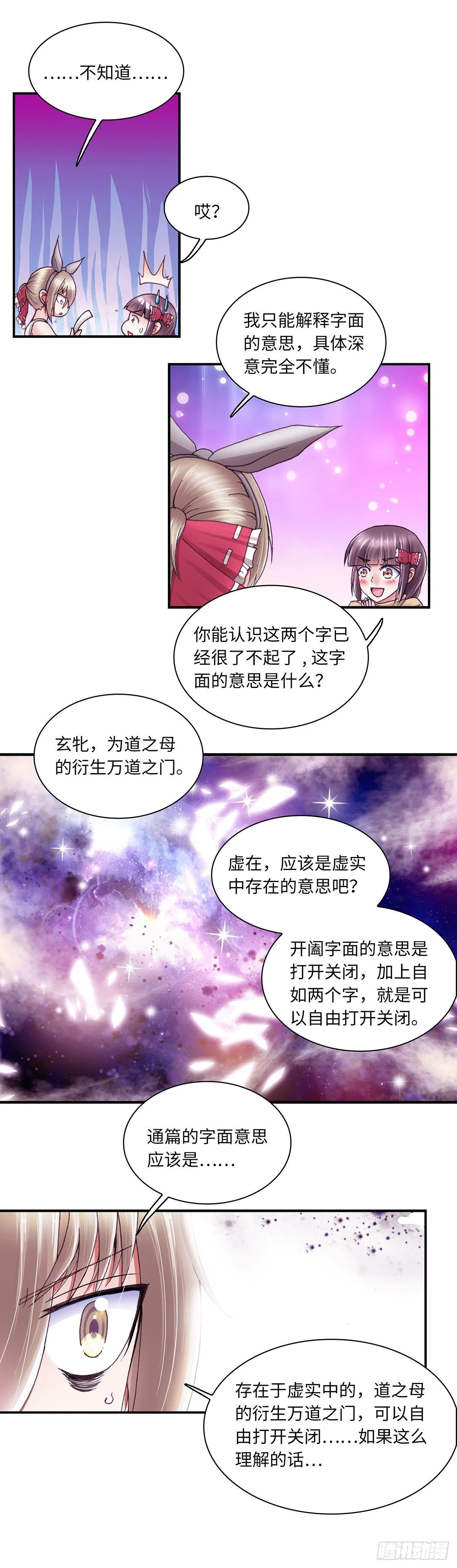44 第8页