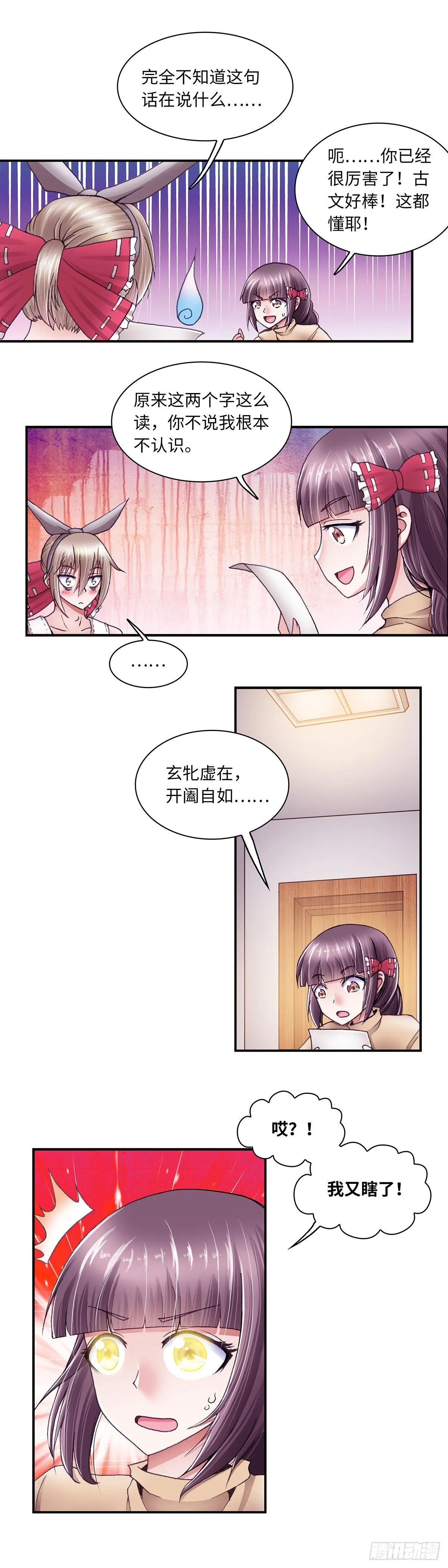 44 第9页