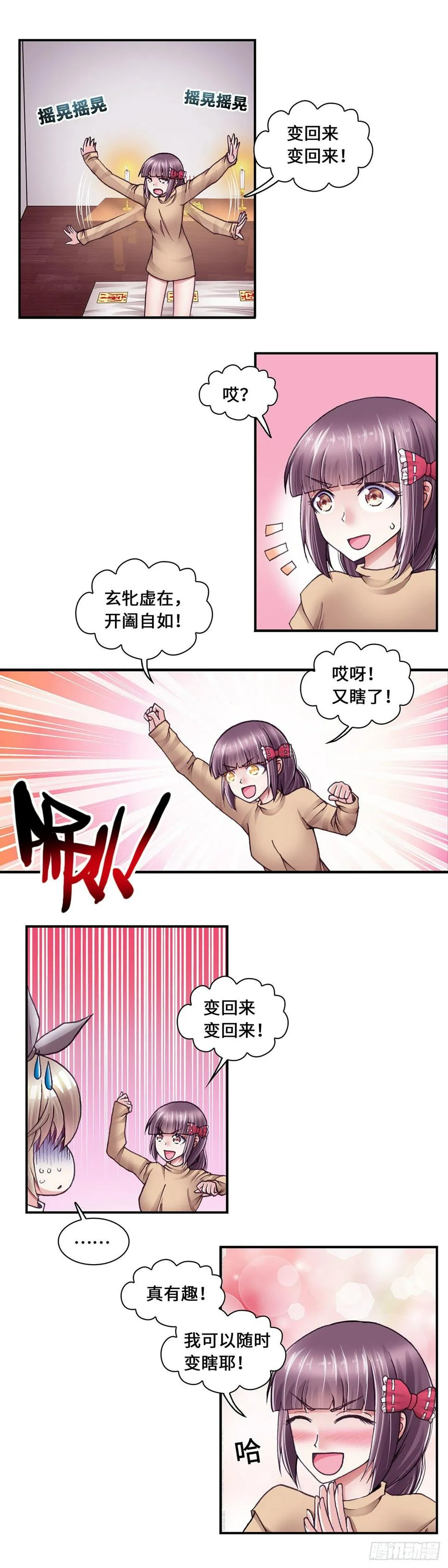 45 第1页