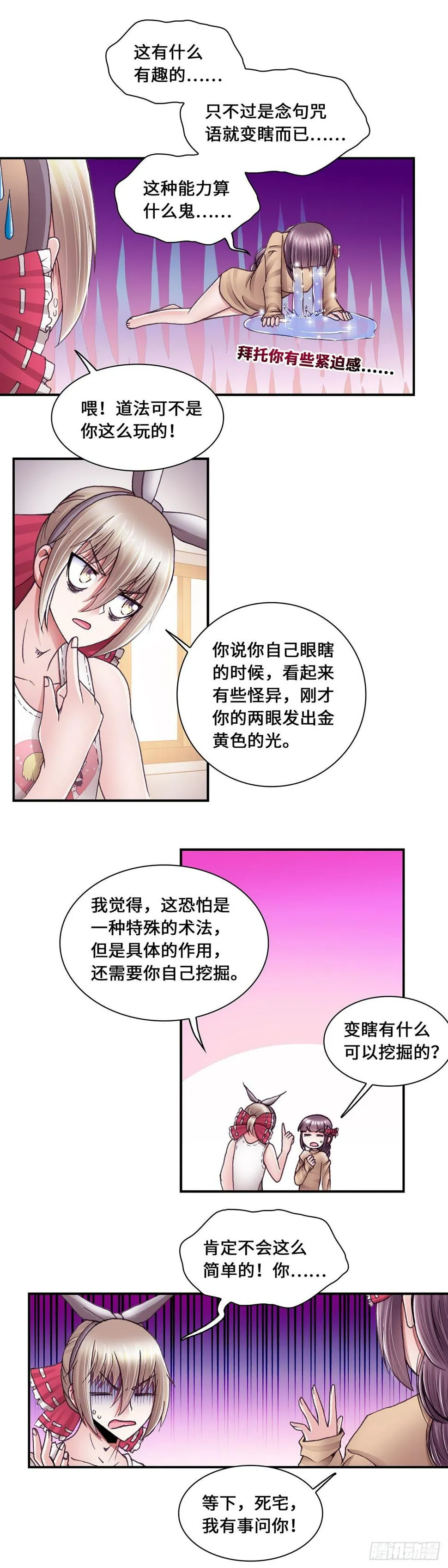 45 第2页