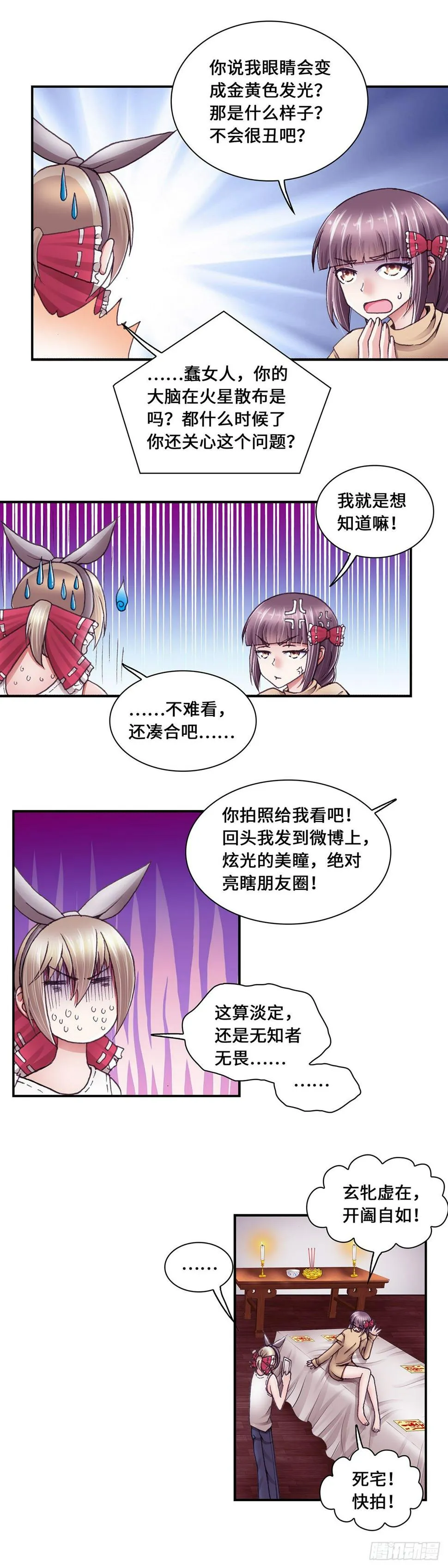 45 第3页