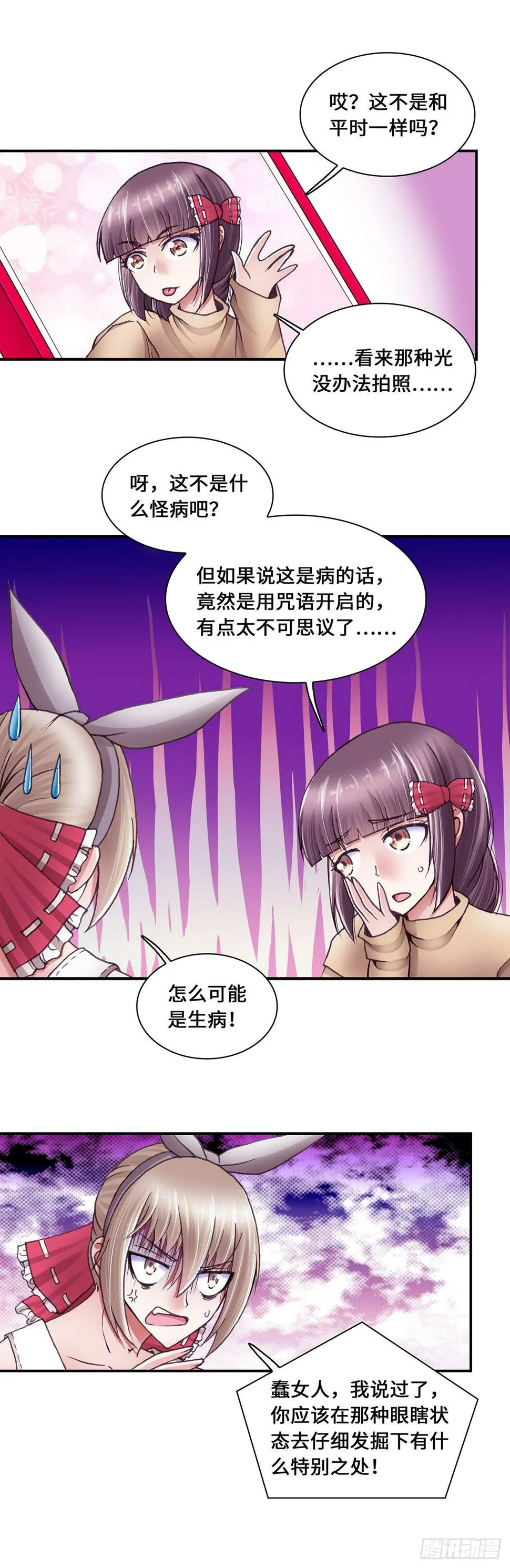 45 第4页