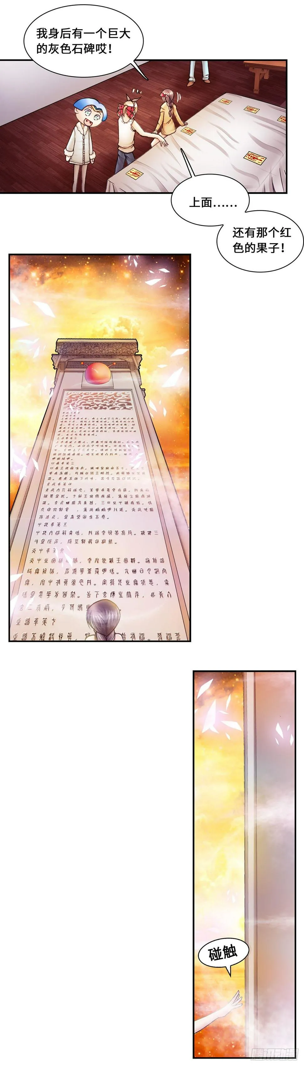 45 第6页