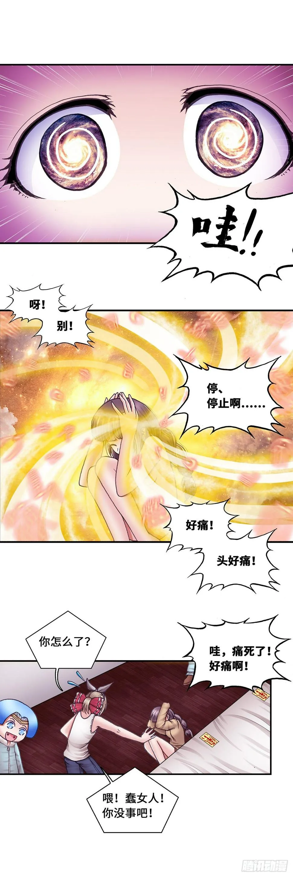 45 第7页