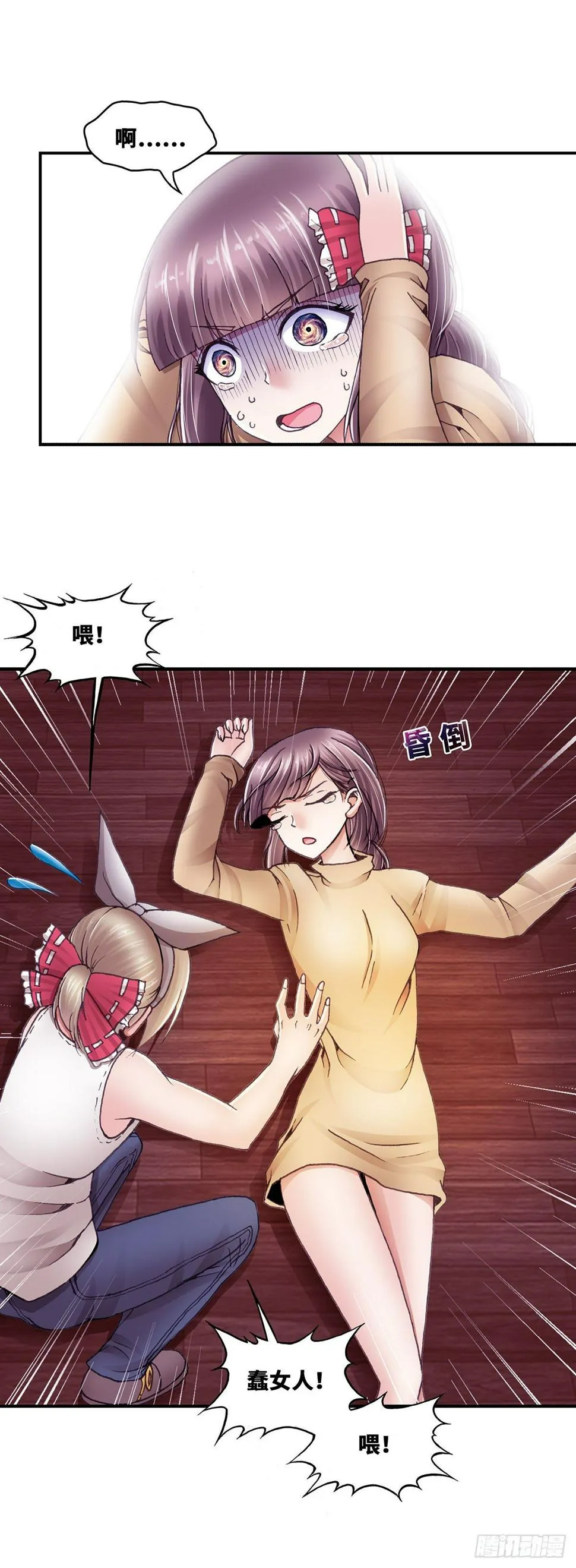 45 第8页