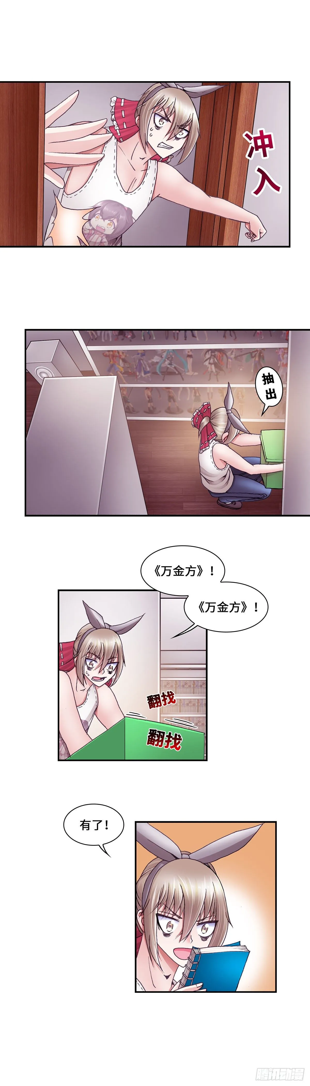 46 第1页