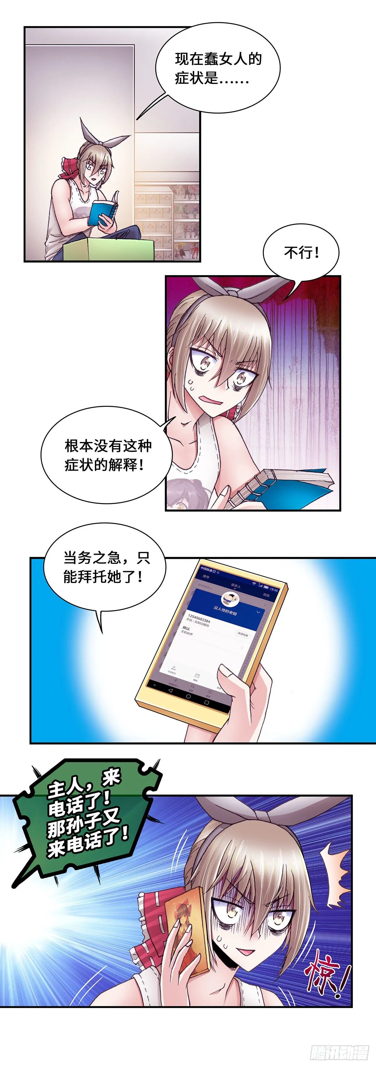 46 第2页