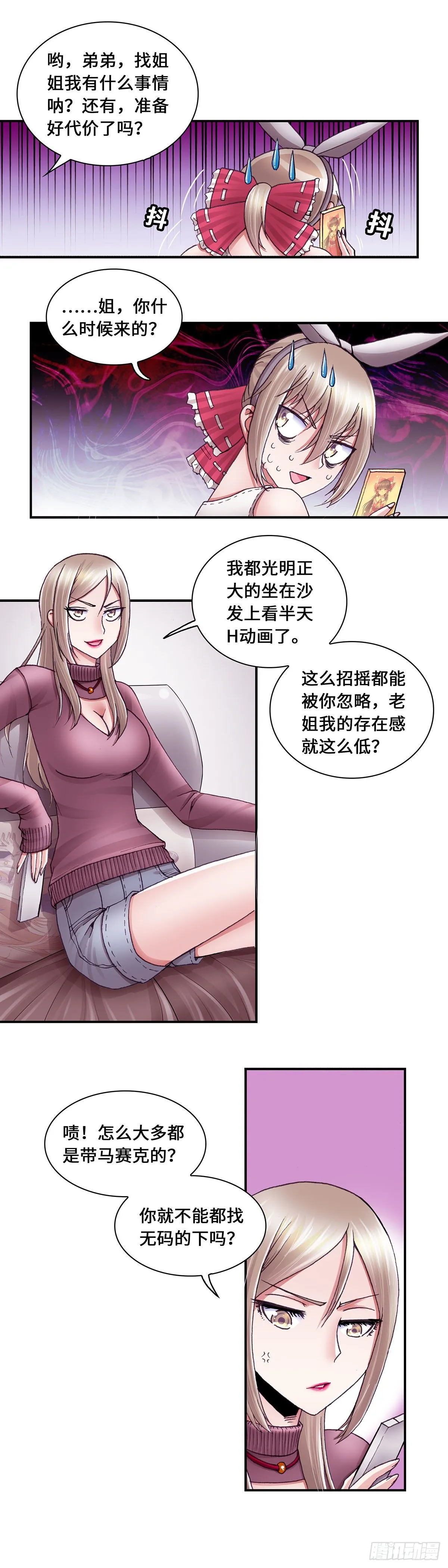 46 第3页